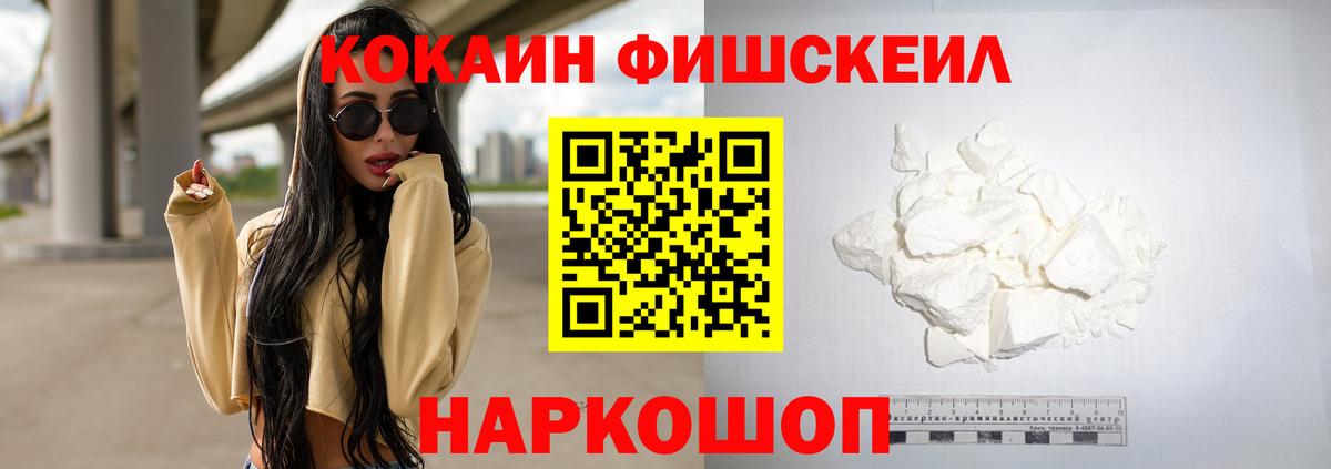 COCAIN Боливия Кохма