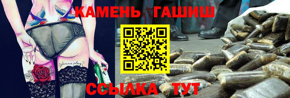 Кохма  сколько стоит  Вход с VPN  ГАШИШ ice o lator  ГАШИШ 