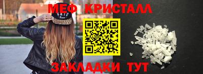 ALPHA-PVP Кинель