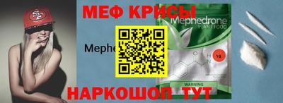 мдма Кингисепп