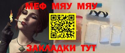MDMA Premium VHQ Набережные Челны