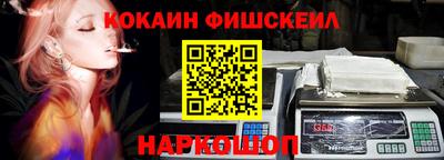кокаин премиум Кимры