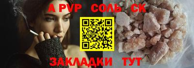кокаин премиум Кимры