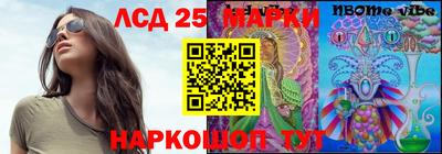 спайс Назарово