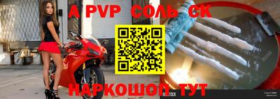 синтетический гашиш Надым