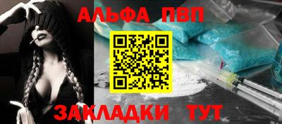мефедрон Новоалтайск