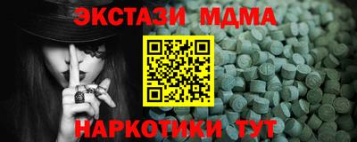 мдма Кингисепп
