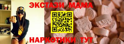 мдма Кингисепп