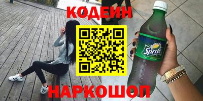 кокаин премиум Кимры