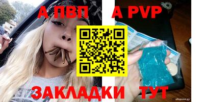 бутик Нижний Тагил