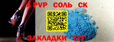 мдма Кингисепп