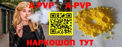 дистиллят марихуана Новоалександровск