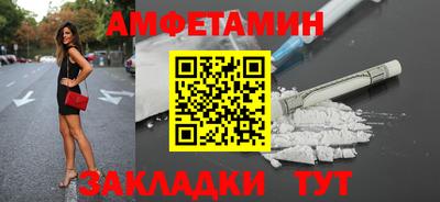 мефедрон Новоалтайск