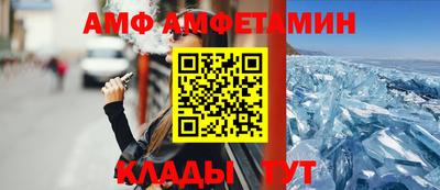 ALPHA-PVP Кинель