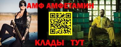 ALPHA-PVP Кинель