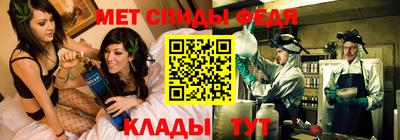 мефедрон Новоалтайск