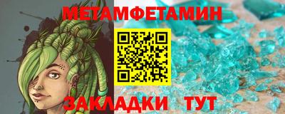 ALPHA-PVP Кинель