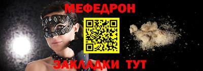 мдма Кингисепп