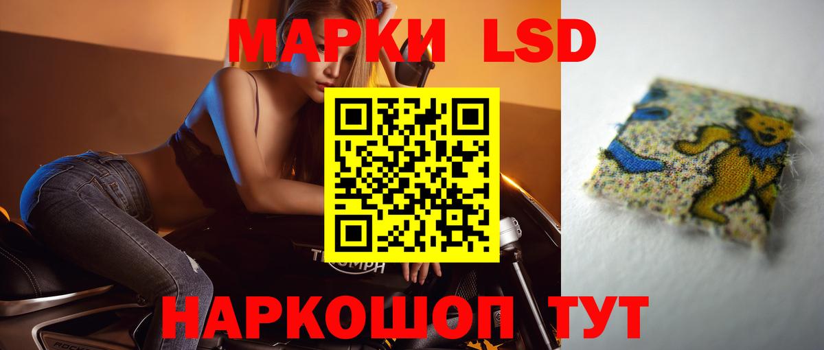 Лсд 25 экстази кислота Кохма