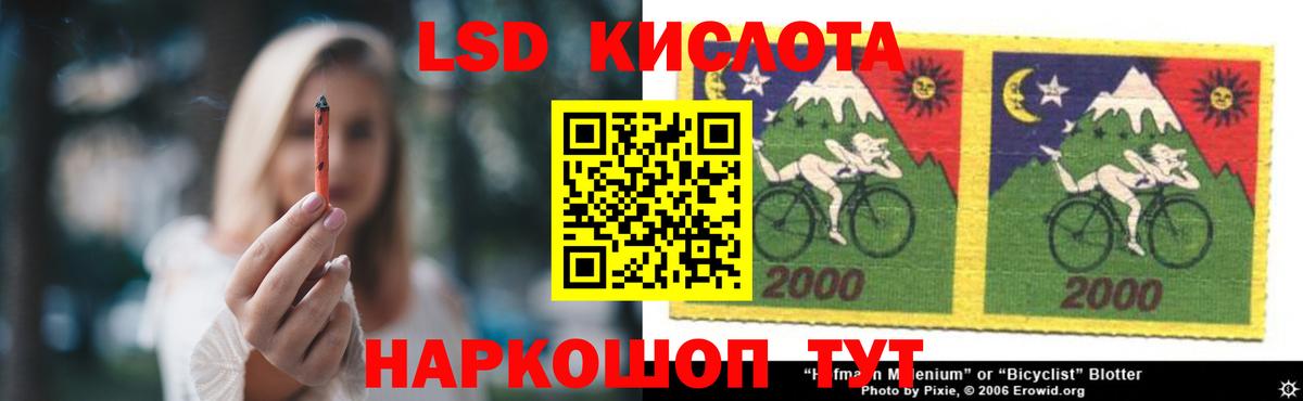 Лсд 25 экстази кислота  LSD-25 экстази кислота  Вход с VPN  Кохма 