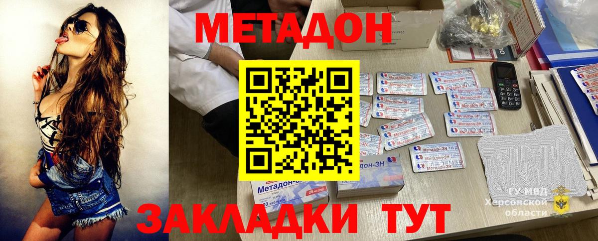 Кохма  МЕТАДОН кристалл  сайты даркнета какой сайт  Вход с VPN  Метадон кристалл 