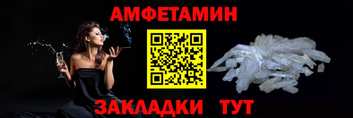 МЕТАМФЕТАМИН винт  Вход с VPN  МЕТАМФЕТАМИН винт  Кохма 