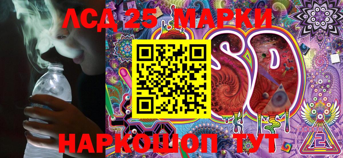 Кохма  Марки NBOMe 1,5мг  Вход с VPN  Марки NBOMe 1,5мг 